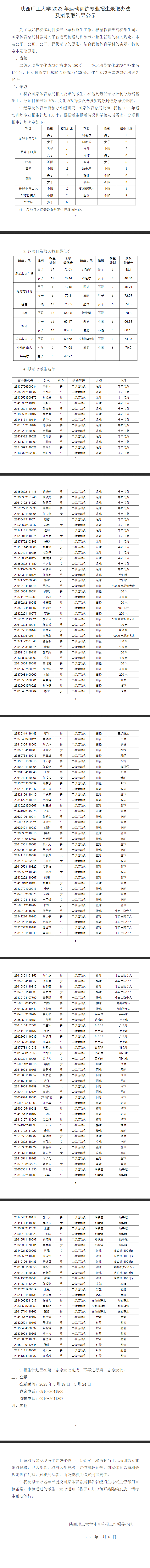 QQ图片20230523135700.png